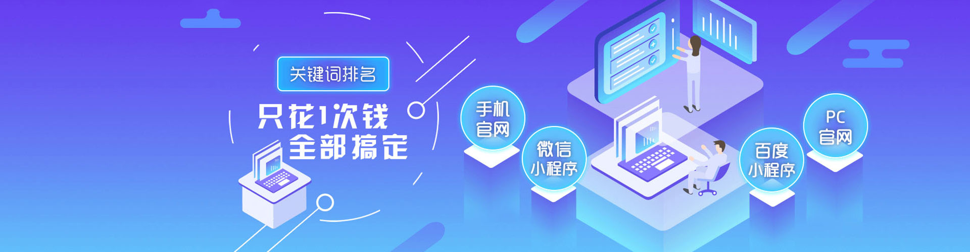 崇信网络推广开户